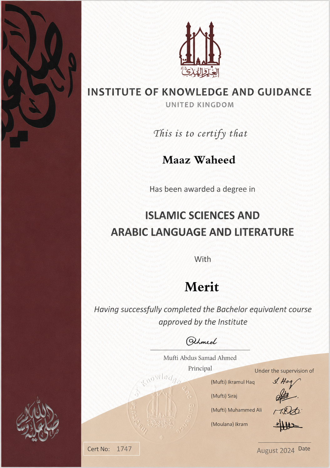 Certificate: Islamic Sciences and Arabic Language and Literature