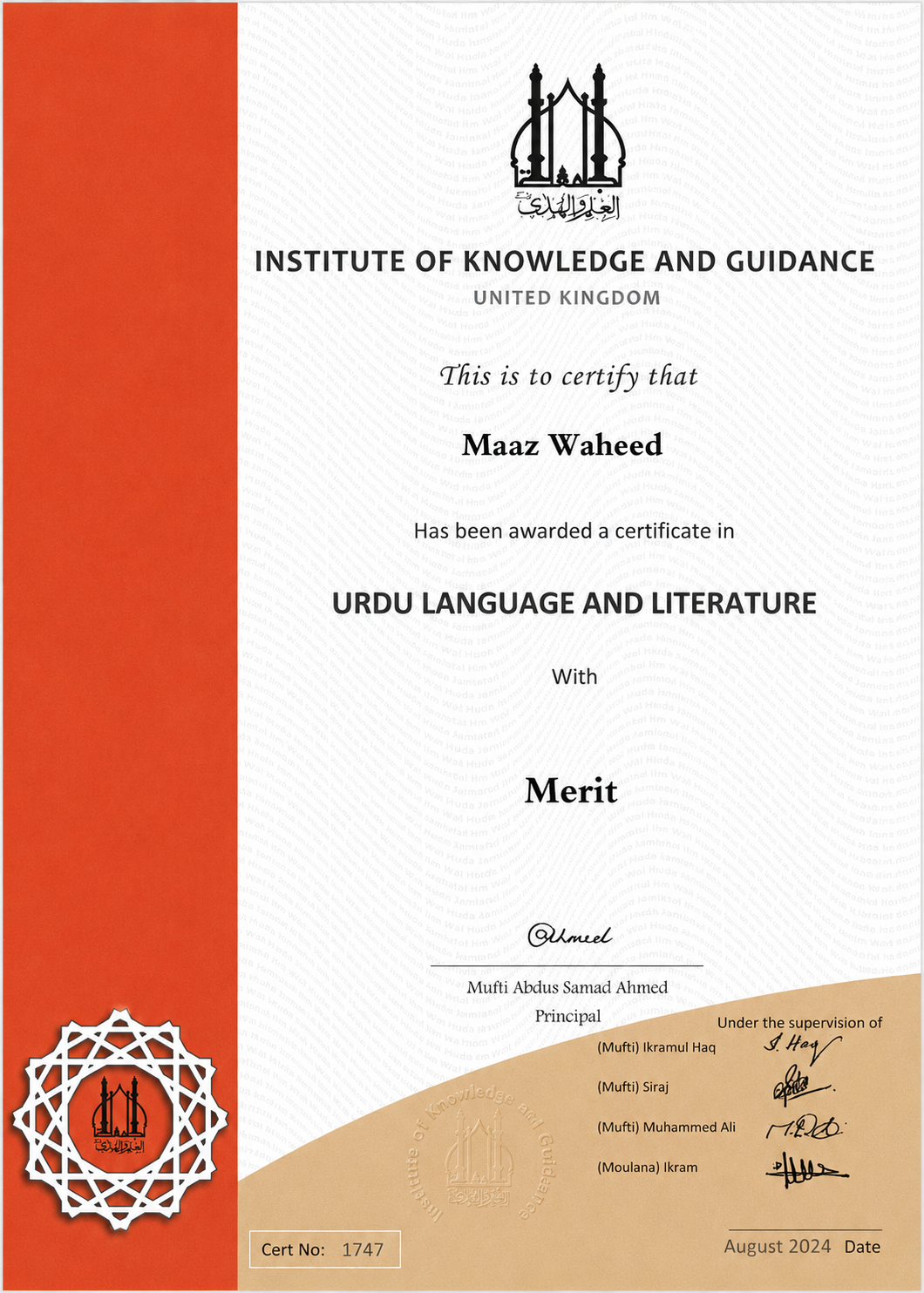 Certificate: Urdu Language and Literature